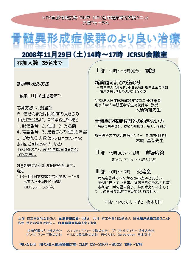 �����ٌ`���ǌ�Q�̂��ǂ�����