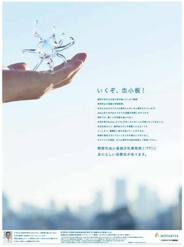 ITP�E���������������������a�ɂ��Ă̌[���L��